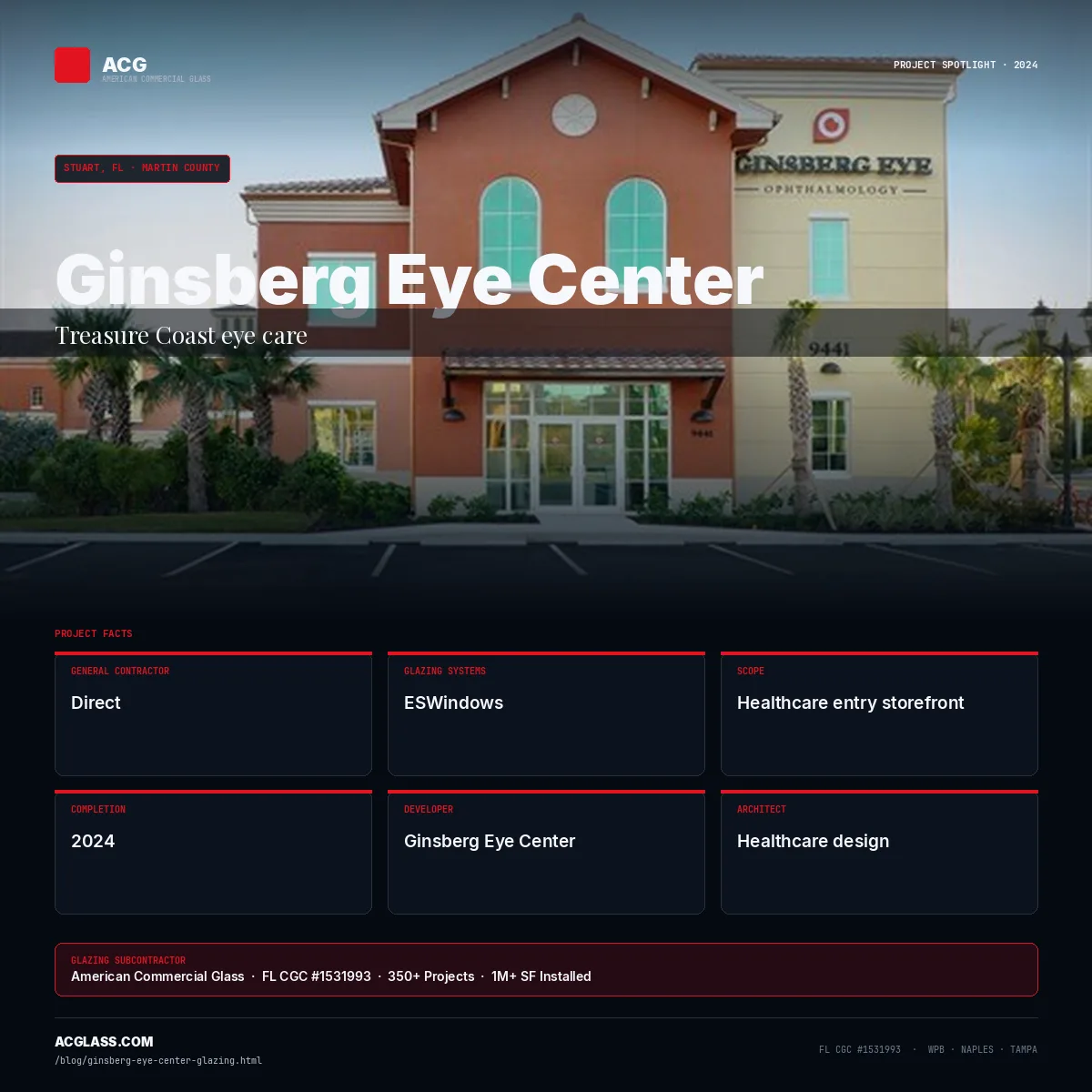 Ginsberg Eye Center — Glazing by ACG | Stuart, FL infographic — American Commercial Glass